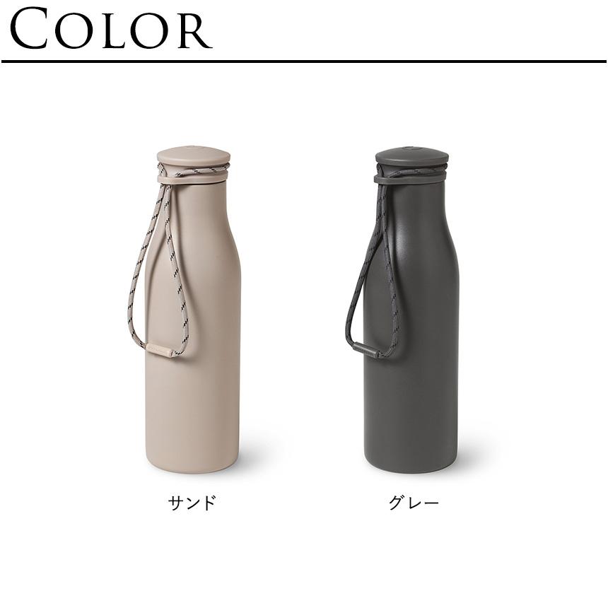 ローゼンダール Grand Cru Outdoor サーモボトル 500ml 水筒 北欧 雑貨