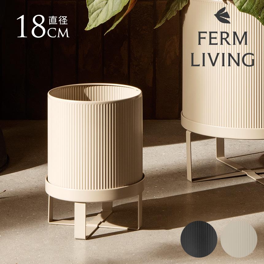 ferm LIVING ファームリビング ハーマン マガジンスタンド 新品 ferm LIVING (ファームリビング) | ハーマンマガジンスタンド