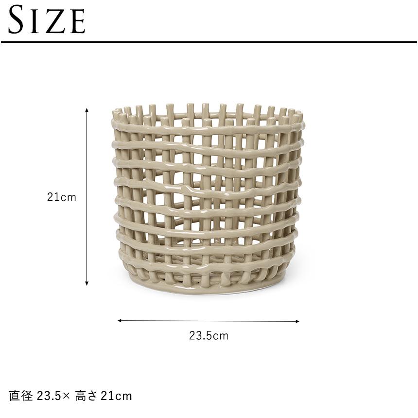 ferm LIVING ファームリビング セラミック バスケット ラージ ferm LIVING ファームリビング セラミック バスケット ラージ