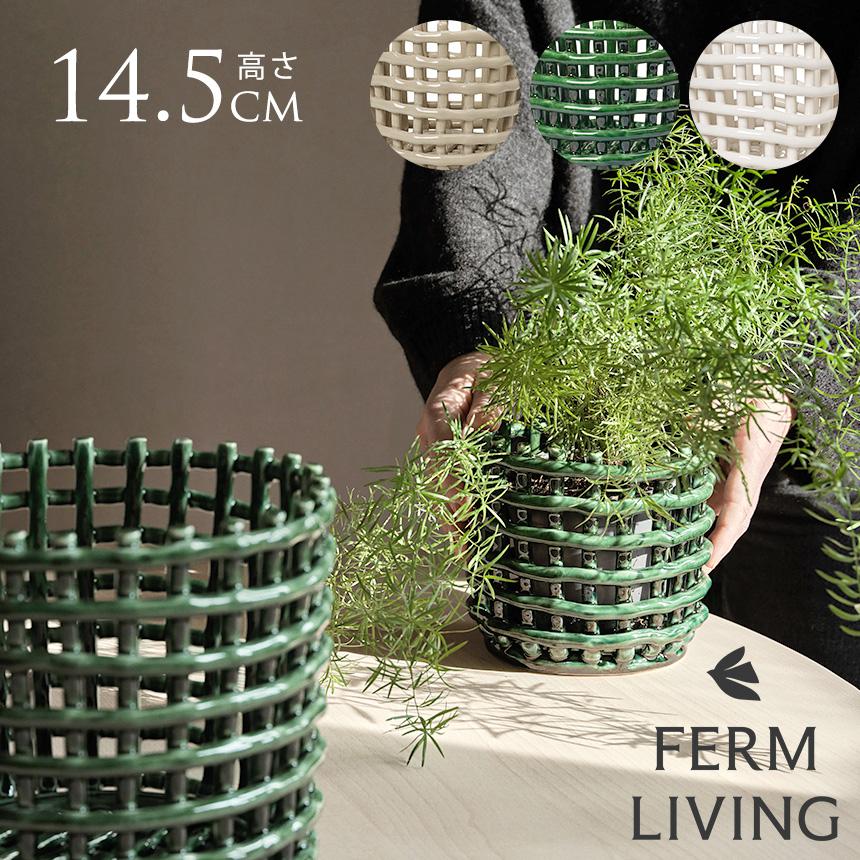 ferm LIVING ファームリビング セラミック バスケット スモール ferm LIVING ファームリビング セラミック バスケット スモール