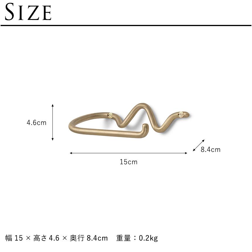 ferm LIVING ファームリビング トイレットペーパー ホルダー Curvature
