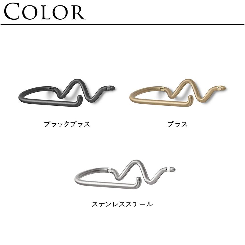 ferm LIVING ファームリビング トイレットペーパー ホルダー Curvature
