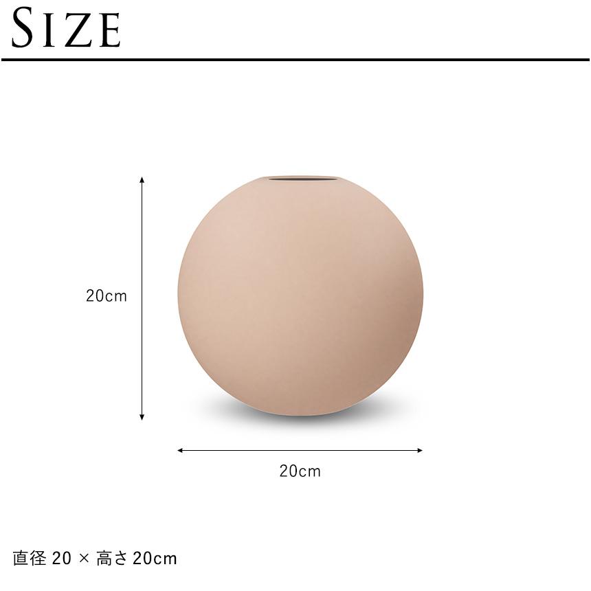 COOEE クーイー Ball Vase 直径20cm 北欧 花瓶 丸い 陶器