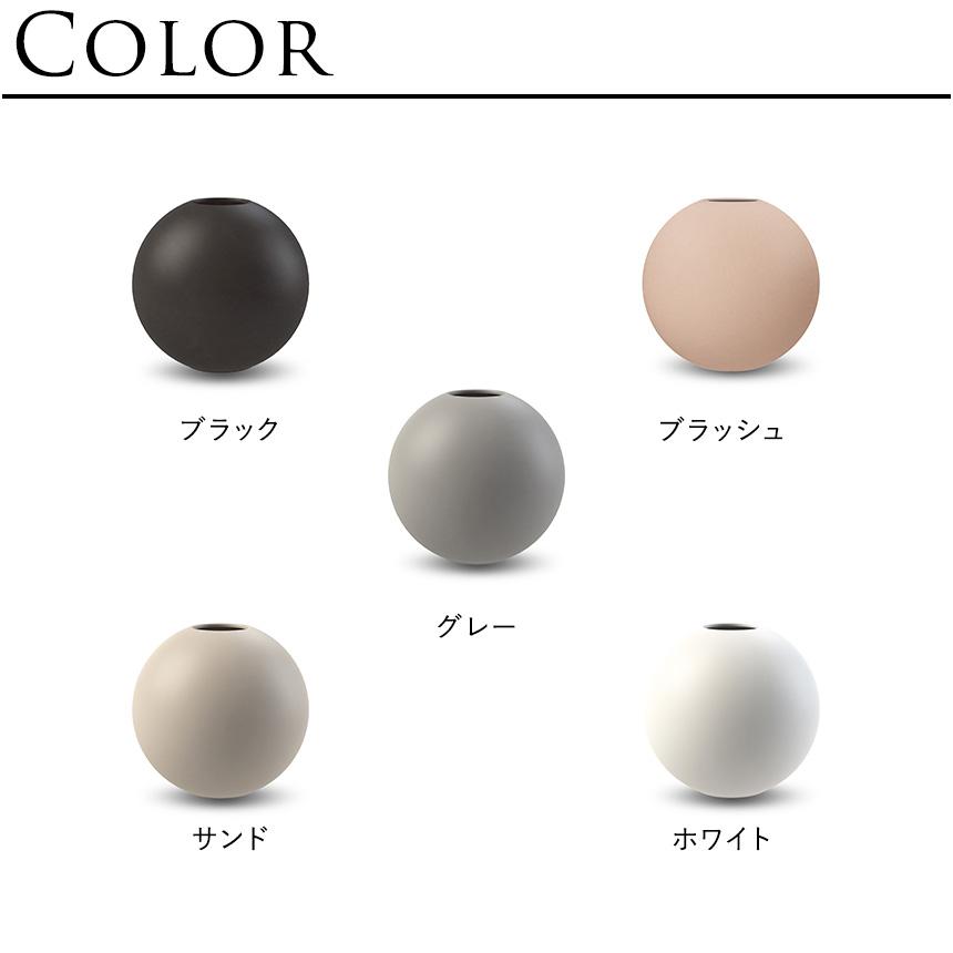 COOEE クーイー Ball Vase 直径20cm 北欧 花瓶 丸い 陶器 COOEE クーイー Ball Vase 直径20cm 北欧 花瓶 丸い 陶器