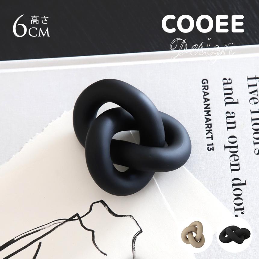 北欧 インテリア 雑貨 置き物 COOEE クーイー ノットテーブル Knot
