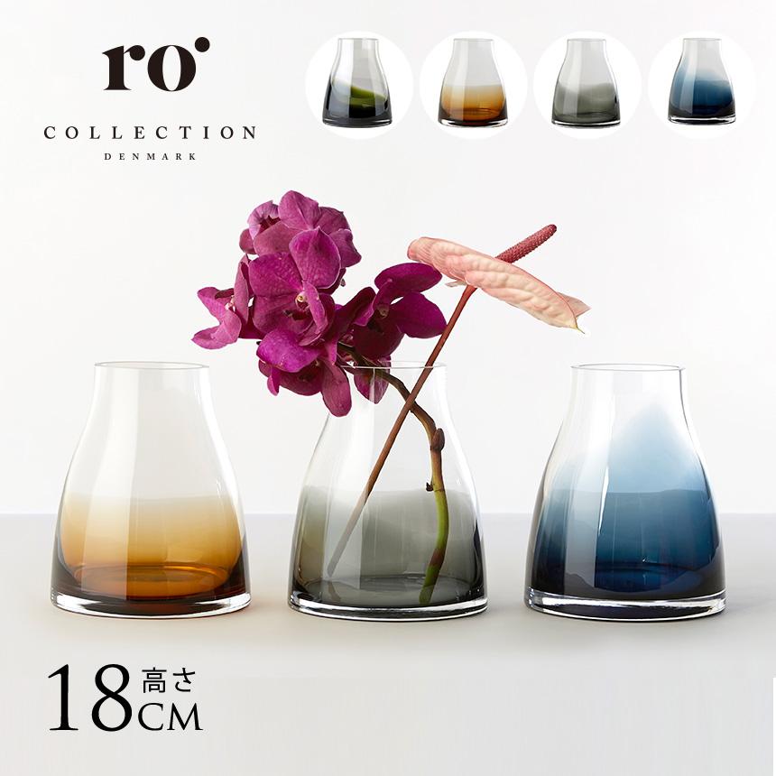 花瓶 おしゃれ 北欧 ガラス 雑貨 Ro Collection ローコレクション