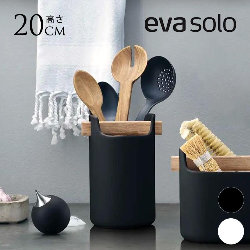 キッチンツールスタンド 北欧 eva solo エバソロ ツールボックス