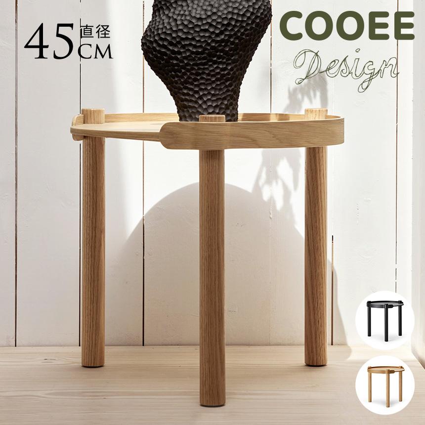 木製 サイドテーブル 丸型 花台 飾り台 サイドテーブル 丸型 北欧 おしゃれ 木製 Cooee Design Woody ウッディ