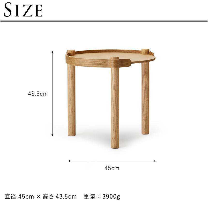 サイドテーブル 丸型 北欧 おしゃれ 木製 Cooee Design Woody ウッディ