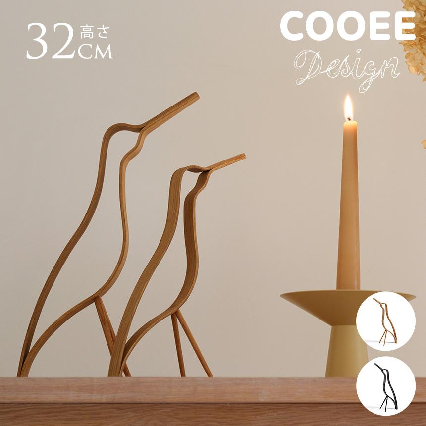 北欧 インテリア 雑貨 オブジェ Cooee スリム ウッディーバード High