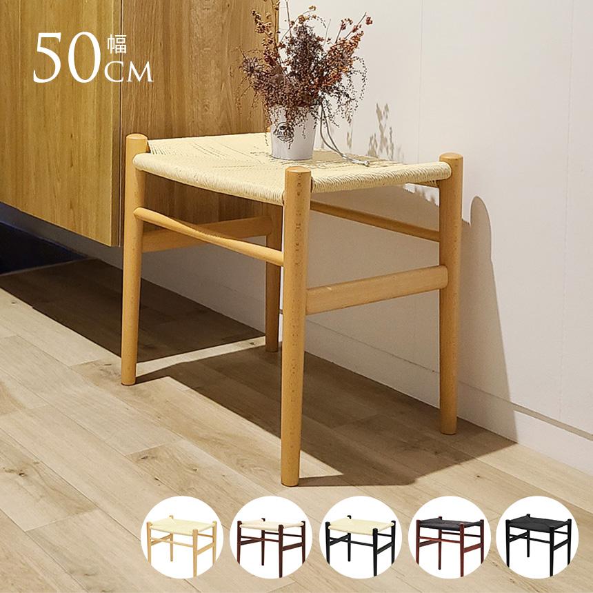 CH53 スツール 2脚セット リプロダクト品 ブラウン2脚セット】CH53 ペーパーコード スツール ハンスjウェグナー