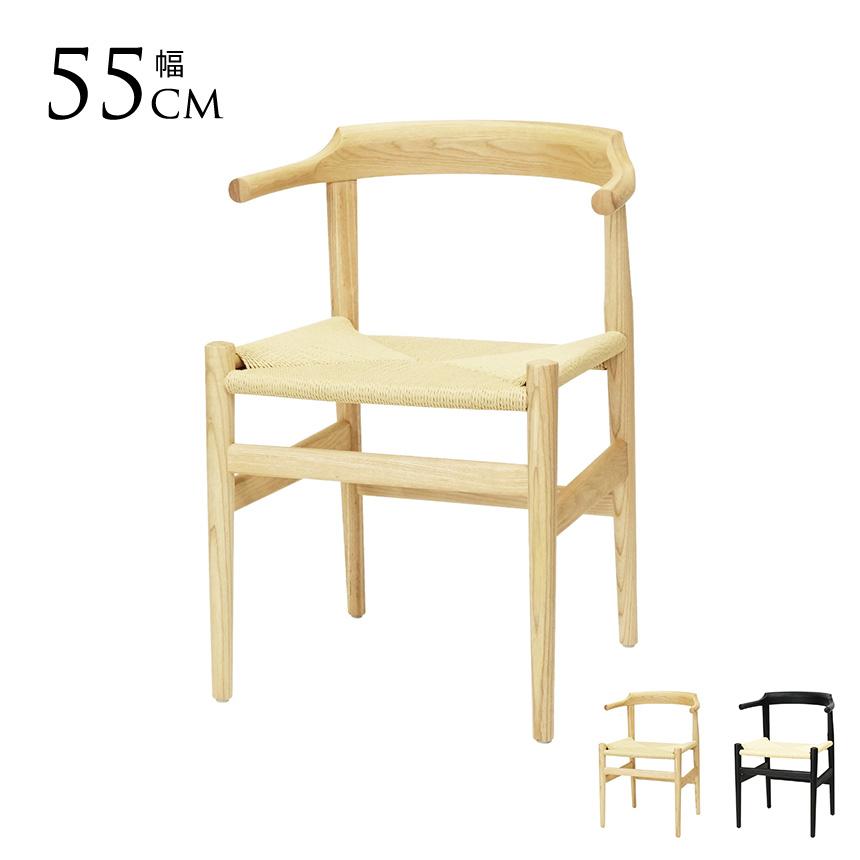 リプロダクト チェア ラストダイニングチェア PP68 幅55cm 北欧 家具