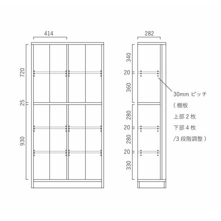 シェルフ 日本製 国産 北欧 ラック NIPPONAIRE クローチ オープンシェルフ 幅90cm  棚 インテリア 家具 おしゃれ 本棚 飾り棚 リビング_9