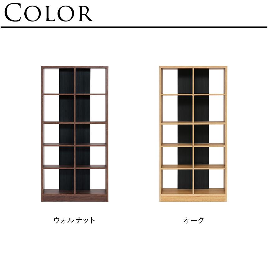 シェルフ 日本製 国産 北欧 ラック NIPPONAIRE クローチ オープンシェルフ 幅90cm  棚 インテリア 家具 おしゃれ 本棚 飾り棚 リビング_11
