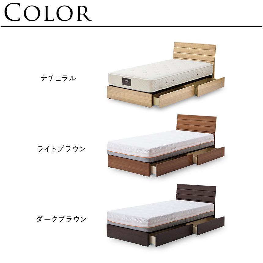 フレームのみ 背もたれ ナチュラル インテリア SLEEPWELL MARS ベッド 
