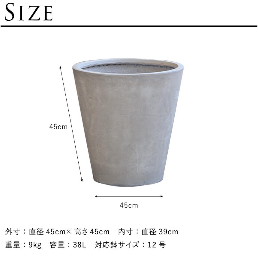 プランター 軽量 大型 植木鉢 寒さに強い テラメント ラウンド 15号 直径45cm 鉢カバー 鉢 プランターカバー 軽い 大きい 送料無料_12