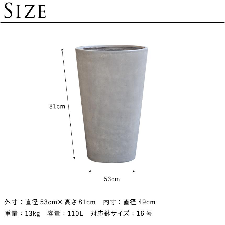 プランター 軽量 大型 植木鉢 寒さに強い テラメント トール 17号 高さ81cm  鉢カバー 鉢 プランターカバー 軽い 大きい シンプル 送料無料の画像