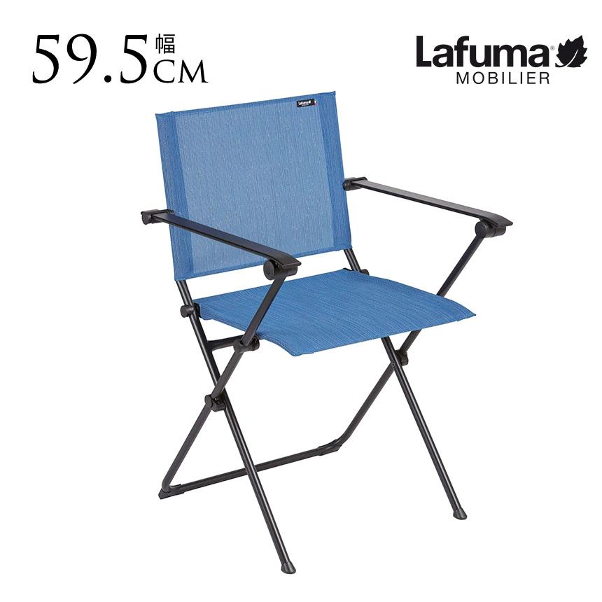 屋外 チェア 折りたたみ 軽量 ガーデンチェア Lafuma ラフマ キャンプ