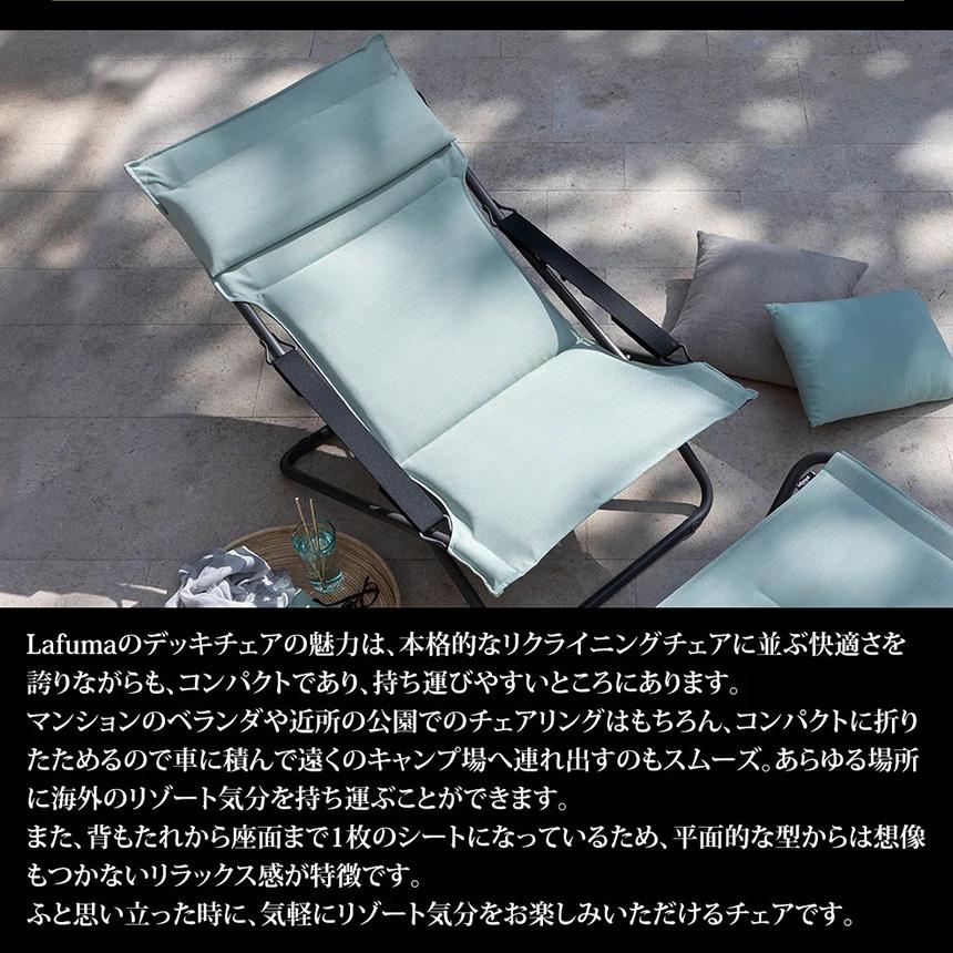 zu_kun！ これで残り1脚となります。Lafuma MOBILIER 楽天市場】lafuma チェア（ガーデンファニチャー｜エクステリア