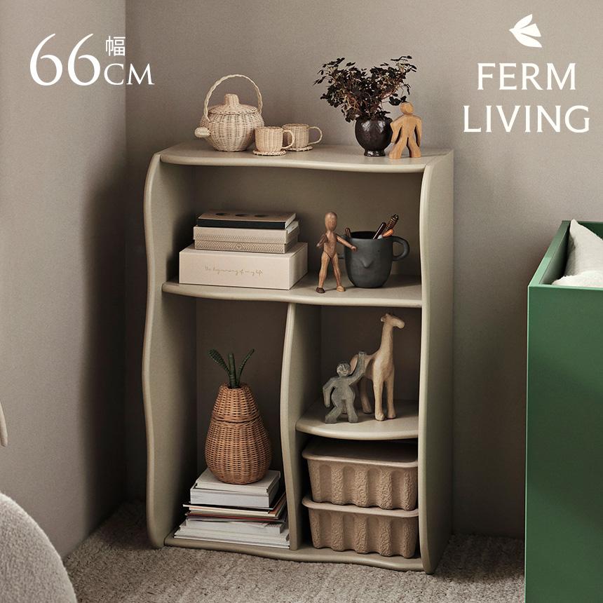 FERM LIVING（ファームリビング） Slope Bookcase スロープ ブック