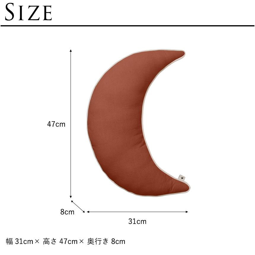 ferm LIVING ファームリビング Moon Cushion 月のクッション  北欧 クッション おしゃれ 北欧雑貨 かわいい 中身 付き インテリアの画像