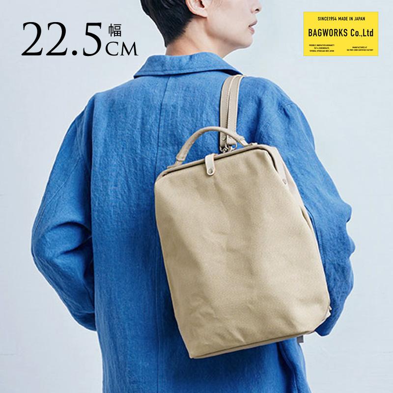 帆布 リュック 日本製 BAGWORKS ダレスリュック DOCTORMAN RK 豊岡製 