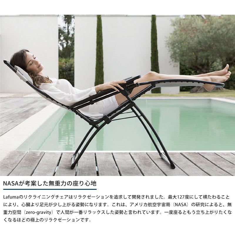 超美品☆Lafuma ラフマ☆R CLIP リラクシングチェア フランス製 Lafuma ラフマ リクライニングチェア R CLIP アウトドアチェア