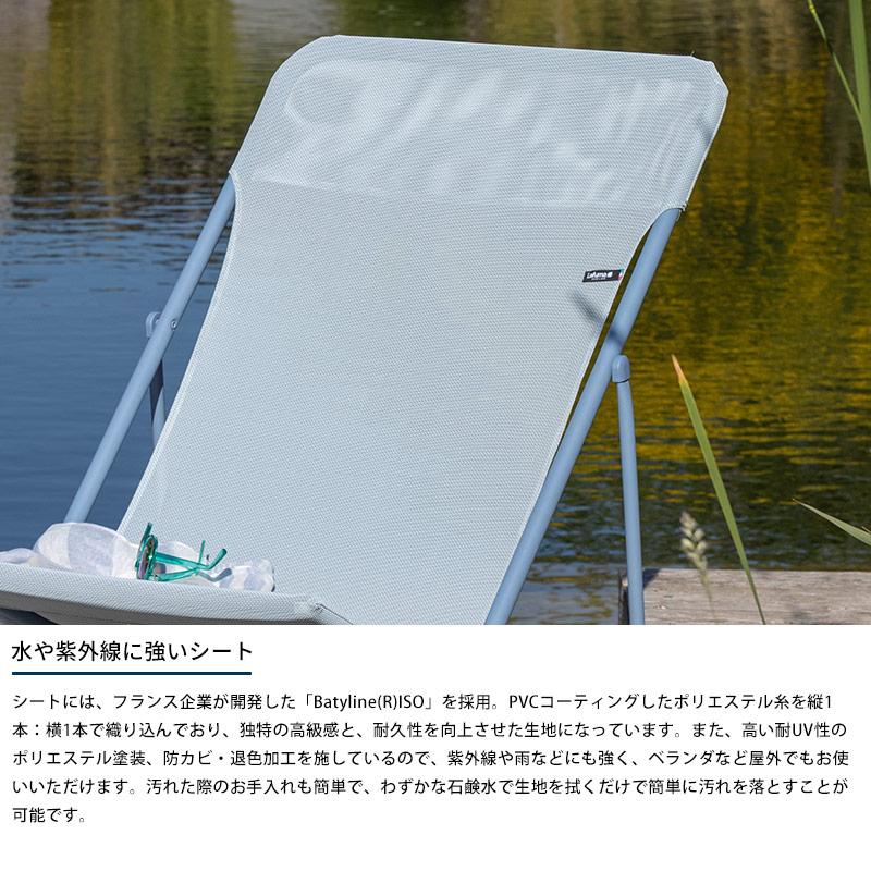 Lafuma ラフマ デッキチェア MAXI TRANSAT 屋外 チェア 正規品 5年保証