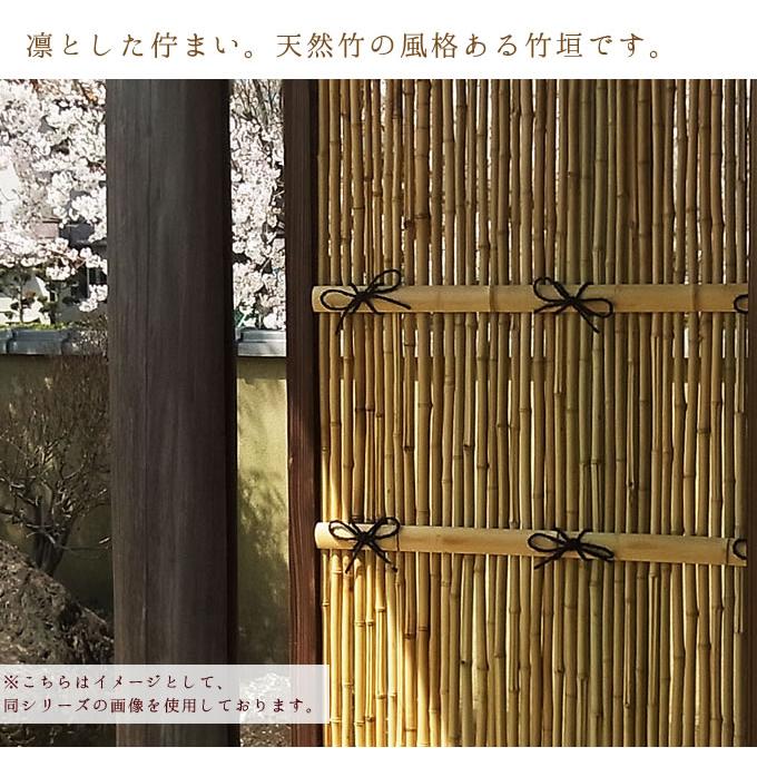 竹垣 目隠し フェンス 角型 W88×H120cm 竹垣フェンス 和風 庭園 竹垣 目隠し フェンス 角型 W88×H120cm 竹垣フェンス 和風 庭園