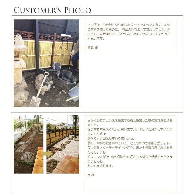 竹垣 目隠し フェンス 角型 W88×H120cm 竹垣フェンス 和風 庭園 竹垣 目隠し フェンス 角型 W88×H120cm 竹垣フェンス 和風 庭園