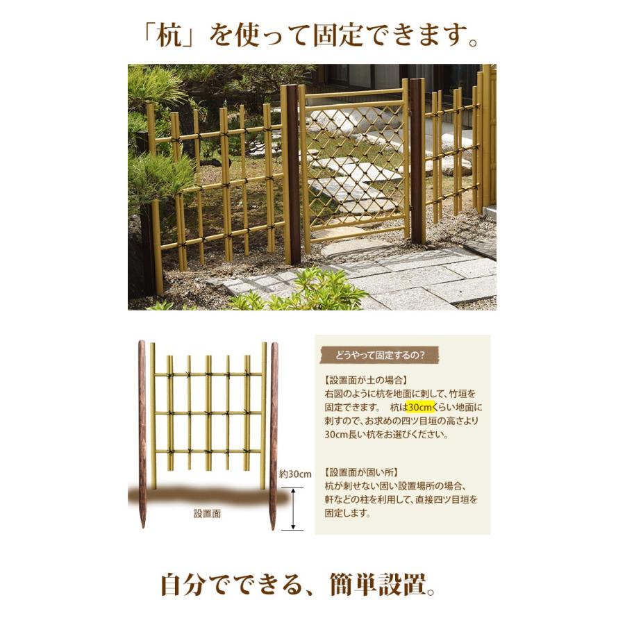 人工 竹 フェンス プラスチック 竹垣 四ツ目垣 サイズ大 幅3尺 W90×H115cm 垣根 竹フェンス 目隠し :PG-00159:ガーデン用品屋さん - 通販 - Yahoo!ショッピング 人工 竹 フェンス プラスチック 竹垣 四ツ目垣 サイズ大 幅3尺 W90×H115cm 垣根 竹フェンス 目隠し :PG-00159:ガーデン用品屋さん - 通販 - Yahoo!ショッピング