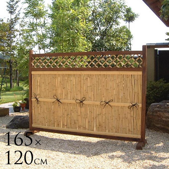 人工竹格子垣　衝立型　1点物 竹垣フェンス 横型 幅5.5尺 W165×H120cm 脚付き 竹フェンス 目かくし
