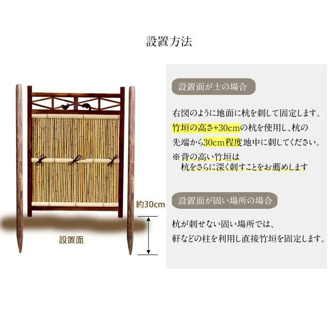 目かくし 天然竹 【ガーデン】 庭園