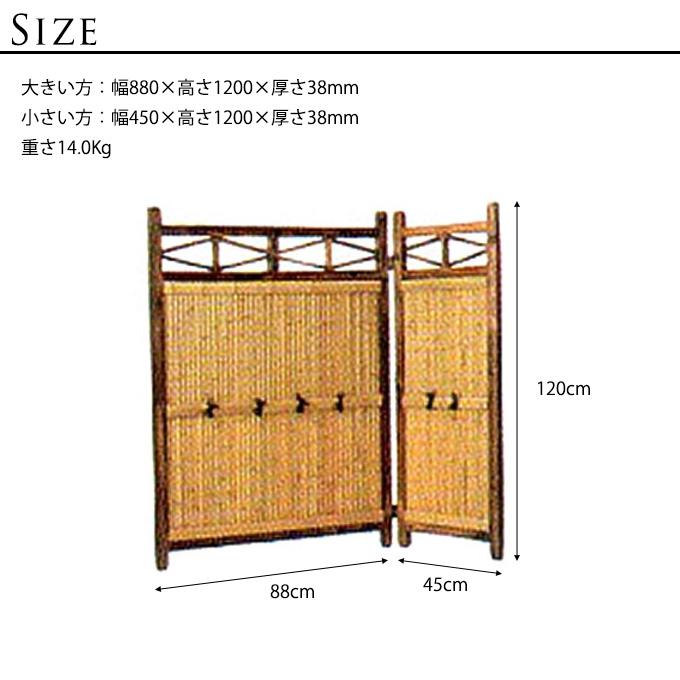 本格和風 仕切り竹垣 衝立竹フェンス L字型 W88cm+W45cm / 連結 本格和風 仕切り竹垣 衝立竹フェンス L字型 W88cm+W45cm / 連結