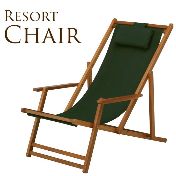 ガーデンチェア 木製デッキチェア 折りたたみリゾートチェア ガーデンチェアー 木製 Pg ガーデン用品屋さん 通販 Yahoo ショッピング
