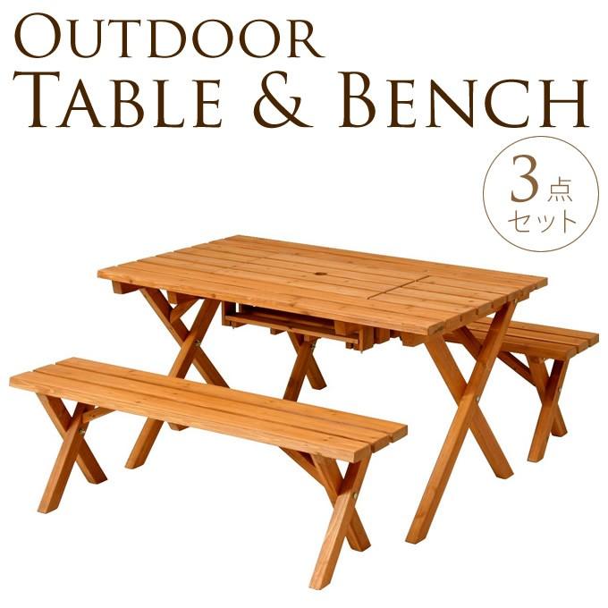 ガーデンテーブルセット 木製 ガーデンベンチ バーベキュー q ガーデンテーブルセット 3点 Pg ガーデン用品屋さん 通販 Yahoo ショッピング