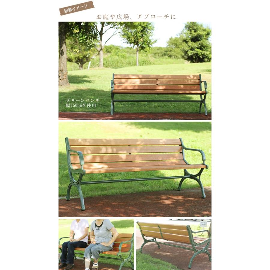 ガーデンベンチ 屋外 木製ベンチ パークベンチ 幅150cm Pg ガーデン用品屋さん 通販 Yahoo ショッピング