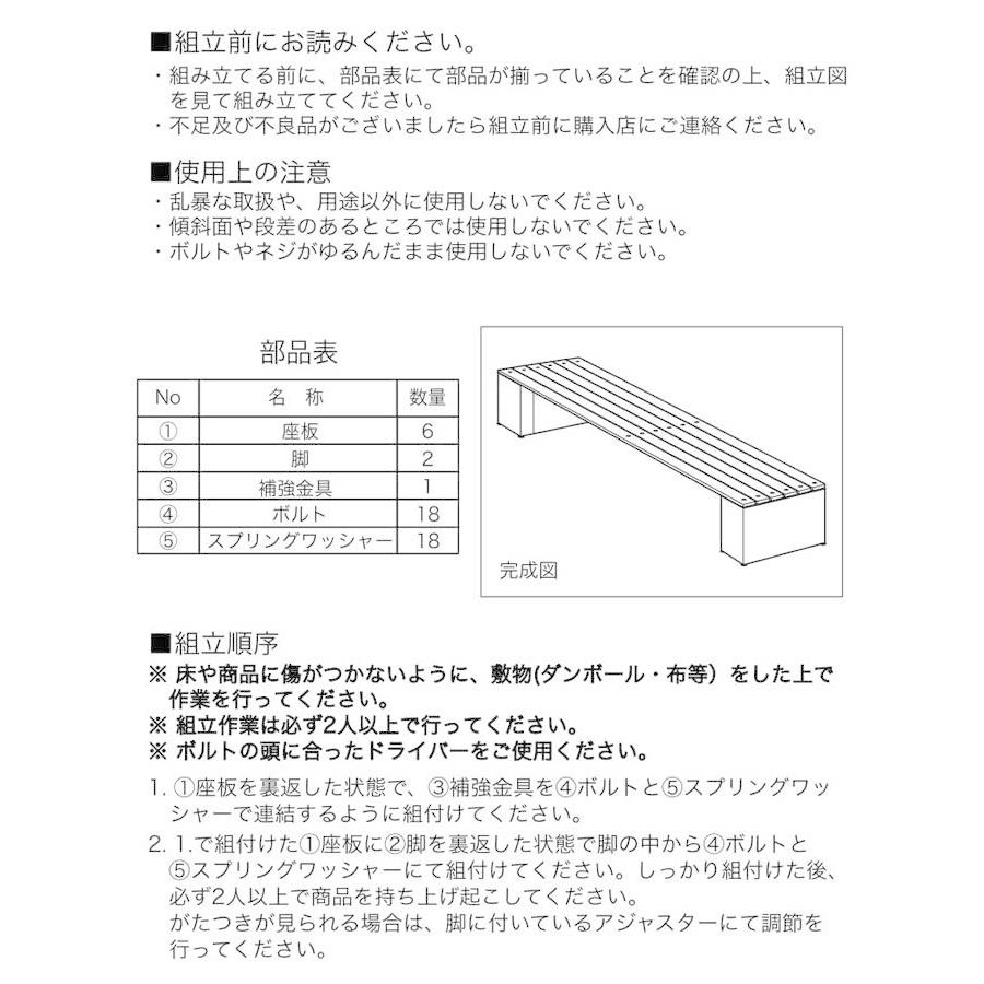 公園 ベンチ 屋外 スクエア 幅180cm 業務用 ベンチ 木製 ガーデン
