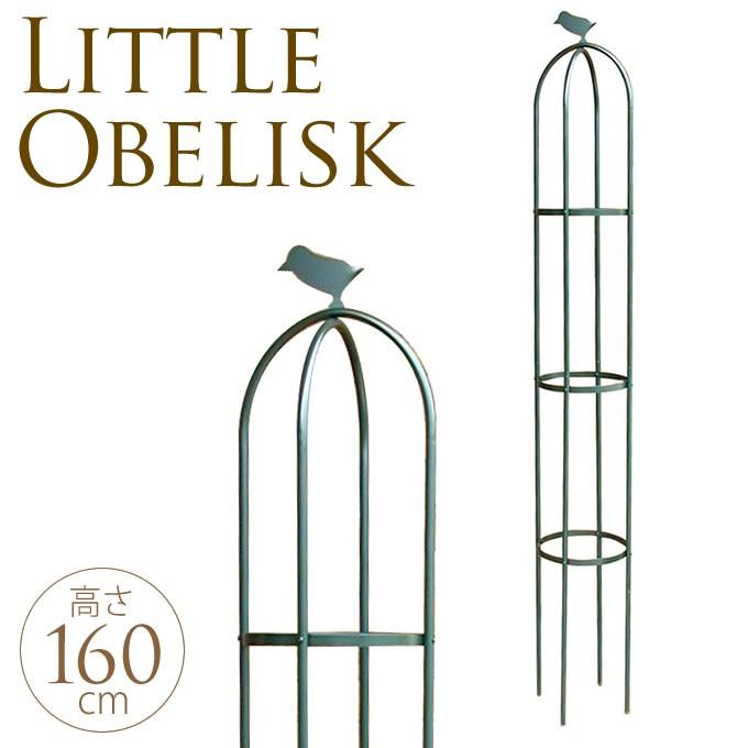 オベリスク アイアン ガーデニング トレリス バラ ミニオベリスク 直径25 高さ160cm Pg 035 ガーデン用品屋さん 通販 Yahoo ショッピング