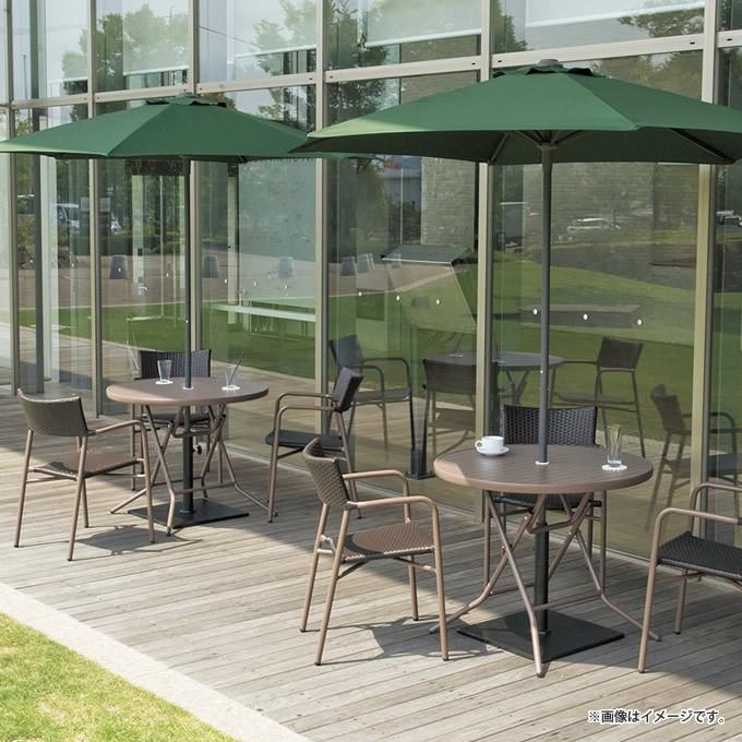 アルミフレーム ガーデンチェア アームチェア カフェチェアスタッキング② 屋外 チェア 椅子 スタッキング アルミ カフェ テラス 庭 ガーデン