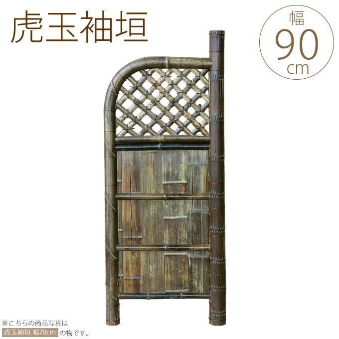 アウトレット品　天然竹玉袖垣 70cm幅 Amazon | 天然竹玉袖垣 幅70cm 高さ160cm 垣 | フェンス・垣