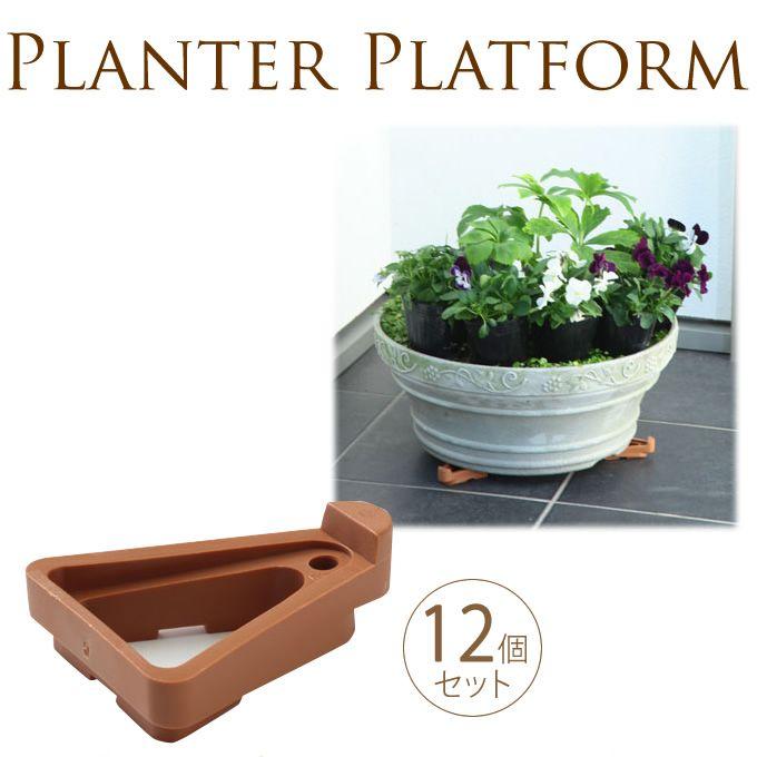 プランタープレート ポット底上げ 根腐れ防止 段差解消 プランター設置補助器 12個セット Pg ガーデン用品屋さん 通販 Yahoo ショッピング