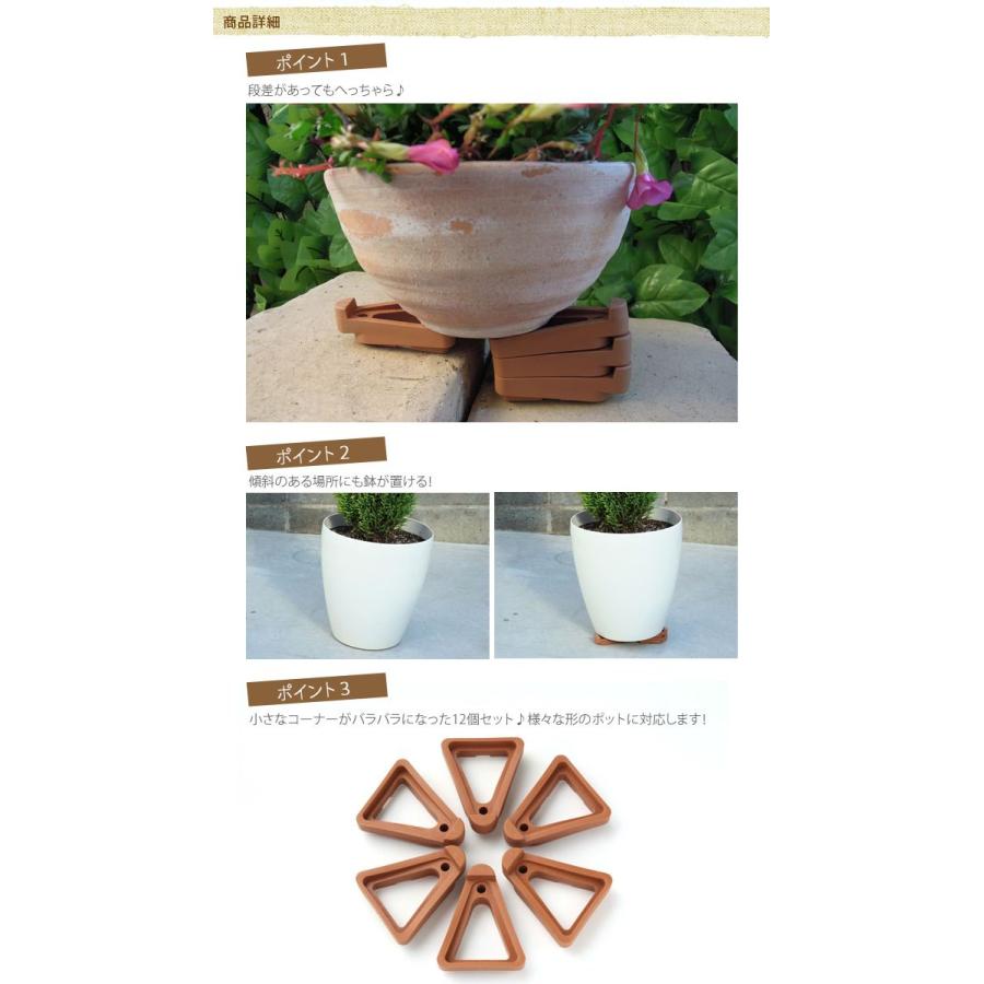 プランタープレート ポット底上げ 根腐れ防止 段差解消 プランター設置補助器 12個セット Pg ガーデン用品屋さん 通販 Yahoo ショッピング