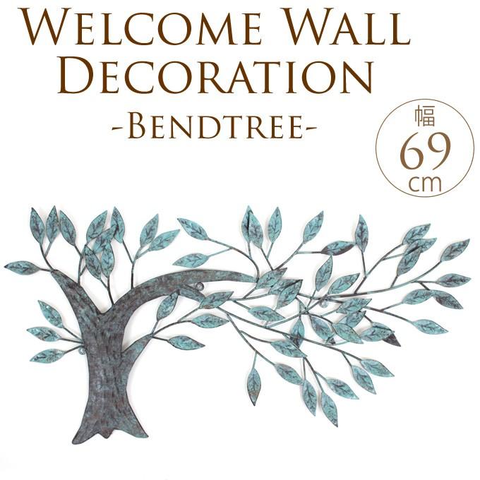壁飾り 壁掛け ウェルカムプレート 玄関 入り口 おしゃれ オシャレ ウォールオーナメント 曲がり木 Pg ガーデン用品屋さん 通販 Yahoo ショッピング