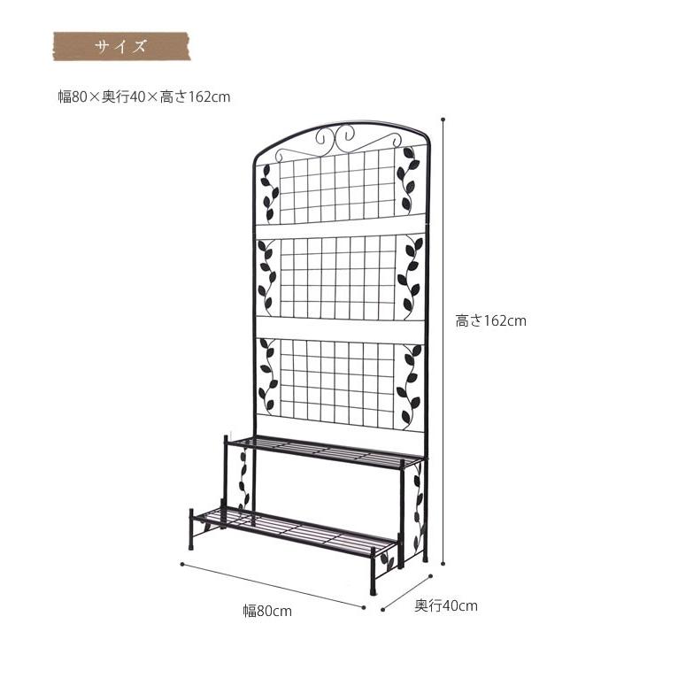 フェンス付きフラワースタンド 2段 屋外 花台 アイアンフェンス 仕切り