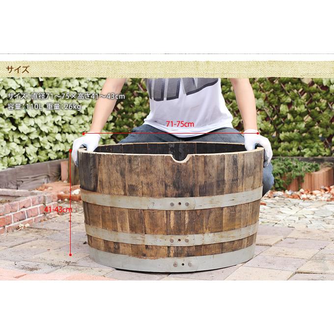 ウイスキー樽 大型プランター 無塗装 直径72cm×高さ45cm 業務用 公園