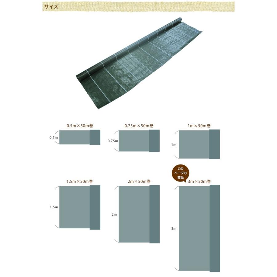 除草 雑草の育成を抑制 お庭 通路 イベント会場に 業務用 防草シート 3m 50m巻 Pg ガーデン用品屋さん 通販 Yahoo ショッピング