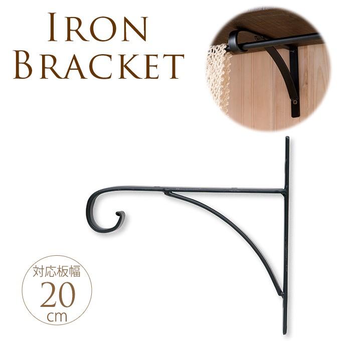 アイアン 棚受け 金具 ブラケット スマート ハンガーフック 壁付け 棚