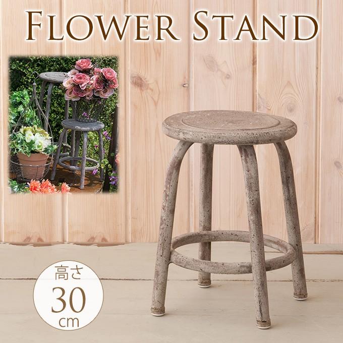 アイアンスツール 高さ64cm サイドテーブル フラワースタンド 花台