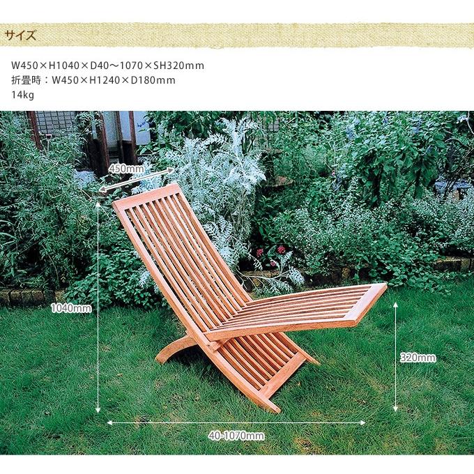 ガーデンチェア 屋外 リラックス 北欧 おしゃれ 天然木 ベランダ 椅子